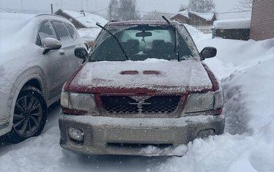 Subaru Forester, 1999 год, 370 000 рублей, 1 фотография