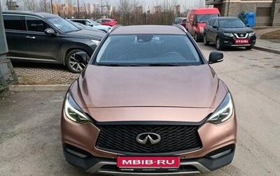 Infiniti QX30, 2017 год, 1 800 000 рублей, 1 фотография