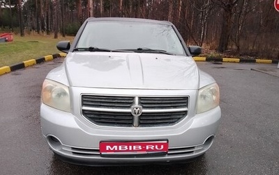 Dodge Caliber I рестайлинг, 2006 год, 450 000 рублей, 1 фотография