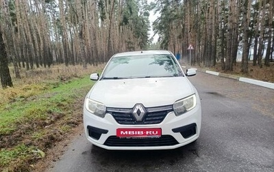 Renault Logan II, 2020 год, 680 000 рублей, 1 фотография