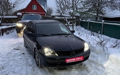 Mitsubishi Lancer IX, 2007 год, 460 000 рублей, 1 фотография