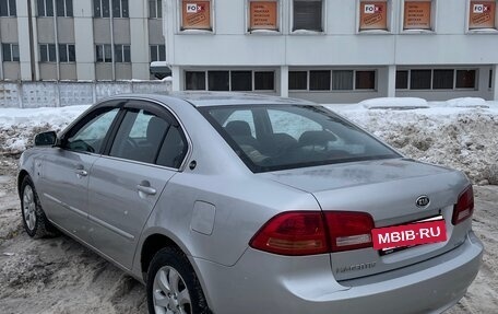 KIA Magentis II рестайлинг, 2008 год, 515 000 рублей, 5 фотография