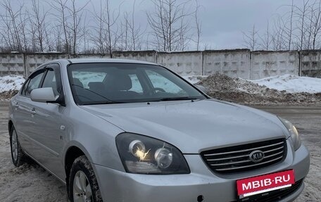 KIA Magentis II рестайлинг, 2008 год, 515 000 рублей, 3 фотография