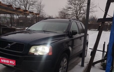 Volvo XC90 II рестайлинг, 2004 год, 550 000 рублей, 1 фотография