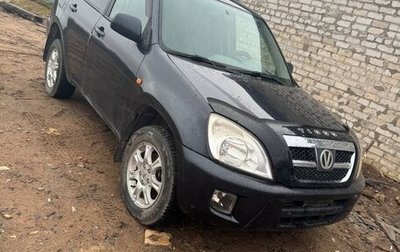 Vortex Tingo I, 2010 год, 400 000 рублей, 1 фотография