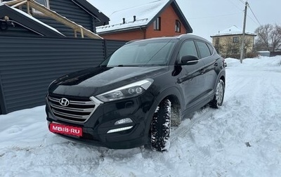 Hyundai Tucson III, 2016 год, 1 790 000 рублей, 1 фотография