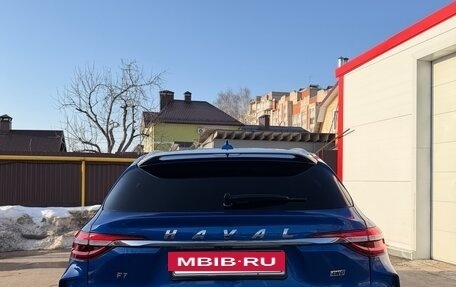 Haval F7 I, 2022 год, 2 850 000 рублей, 2 фотография