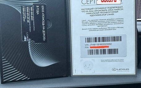 Lexus ES VII, 2020 год, 3 990 000 рублей, 7 фотография
