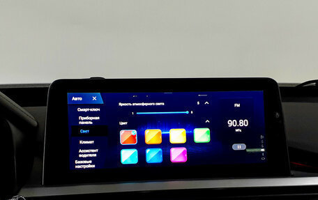 Chery Tiggo 7 Pro, 2020 год, 1 655 000 рублей, 15 фотография