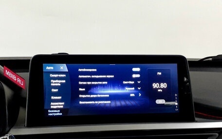 Chery Tiggo 7 Pro, 2020 год, 1 655 000 рублей, 16 фотография