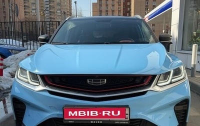 Geely Coolray I, 2022 год, 1 850 000 рублей, 1 фотография