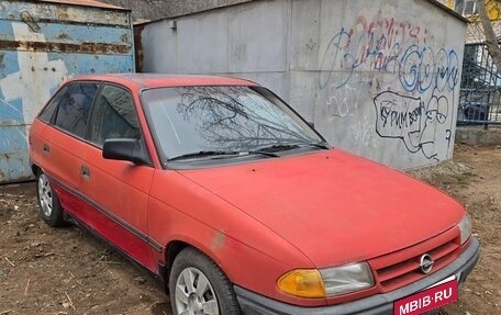 Opel Astra F, 1992 год, 265 000 рублей, 1 фотография