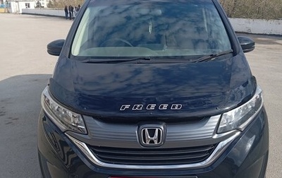 Honda Freed II, 2018 год, 1 520 000 рублей, 1 фотография