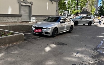 BMW 3 серия, 2017 год, 2 500 000 рублей, 1 фотография