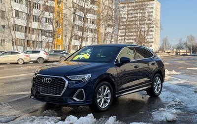 Audi Q3 Sportback, 2021 год, 2 690 000 рублей, 1 фотография