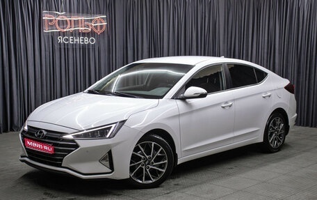 Hyundai Elantra VI рестайлинг, 2019 год, 1 598 000 рублей, 1 фотография