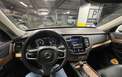 Volvo XC90 II рестайлинг, 2018 год, 3 750 000 рублей, 1 фотография