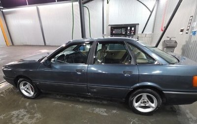 Audi 80, 1989 год, 190 000 рублей, 1 фотография