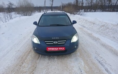 KIA cee'd I рестайлинг, 2009 год, 630 000 рублей, 1 фотография
