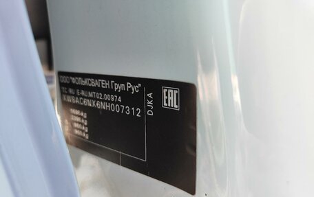 Skoda Octavia IV, 2021 год, 1 970 000 рублей, 21 фотография