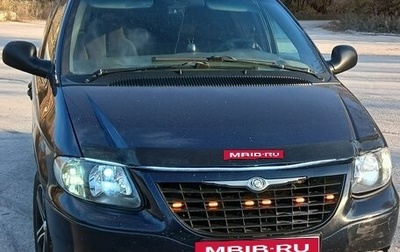 Dodge Caravan IV, 2001 год, 420 000 рублей, 1 фотография