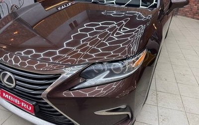 Lexus ES VII, 2016 год, 3 199 000 рублей, 1 фотография