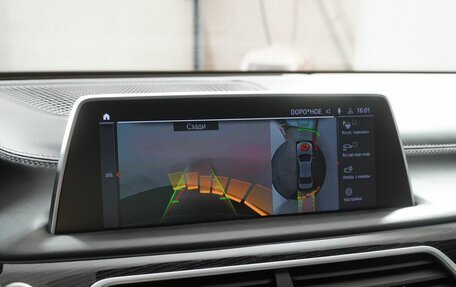 BMW 7 серия, 2022 год, 8 750 000 рублей, 24 фотография