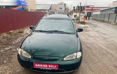 Hyundai Lantra II, 1997 год, 195 000 рублей, 1 фотография