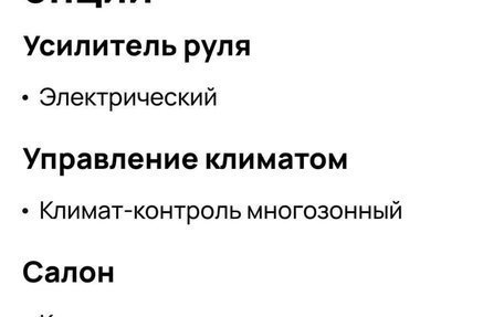 KIA K5, 2022 год, 3 500 000 рублей, 11 фотография