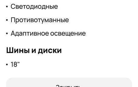 KIA K5, 2022 год, 3 500 000 рублей, 12 фотография