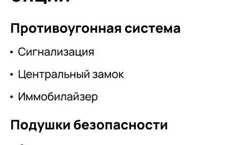 KIA K5, 2022 год, 3 500 000 рублей, 16 фотография