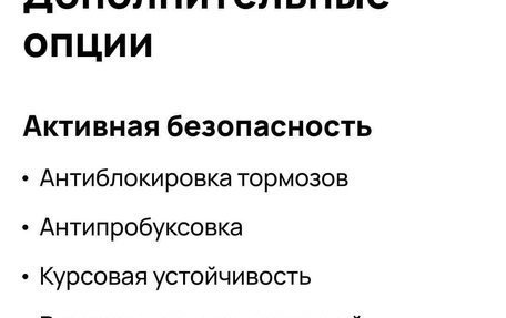 KIA K5, 2022 год, 3 500 000 рублей, 17 фотография