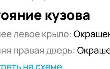 KIA K5, 2022 год, 3 500 000 рублей, 19 фотография