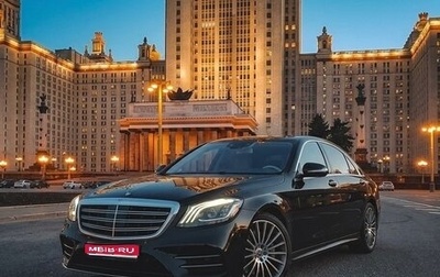 Mercedes-Benz S-Класс, 2014 год, 2 850 000 рублей, 1 фотография