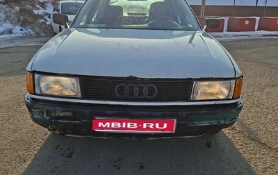 Audi 80, 1987 год, 85 000 рублей, 1 фотография