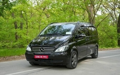 Mercedes-Benz Viano, 2009 год, 2 300 000 рублей, 1 фотография