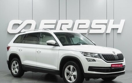 Skoda Kodiaq I, 2019 год, 2 549 000 рублей, 1 фотография