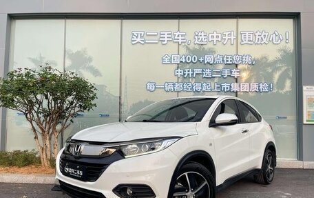 Honda Vezel, 2020 год, 1 490 000 рублей, 1 фотография