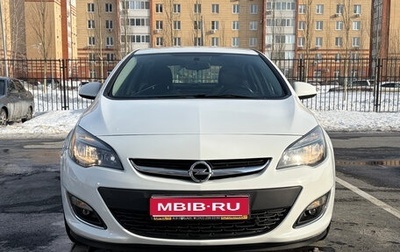 Opel Astra J, 2013 год, 1 090 000 рублей, 1 фотография