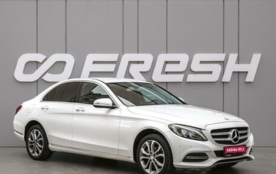 Mercedes-Benz C-Класс, 2014 год, 1 790 000 рублей, 1 фотография