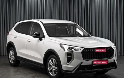 Haval Jolion, 2024 год, 1 899 000 рублей, 1 фотография