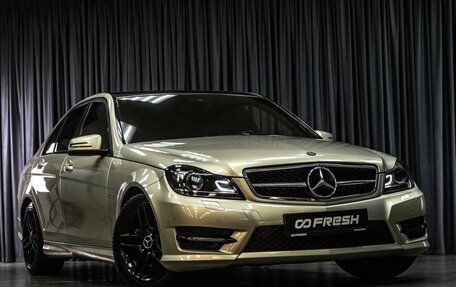 Mercedes-Benz C-Класс, 2012 год, 1 645 000 рублей, 6 фотография