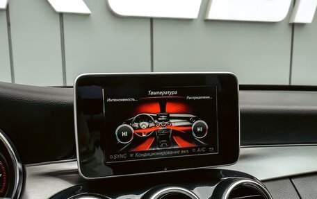 Mercedes-Benz C-Класс, 2014 год, 1 790 000 рублей, 13 фотография