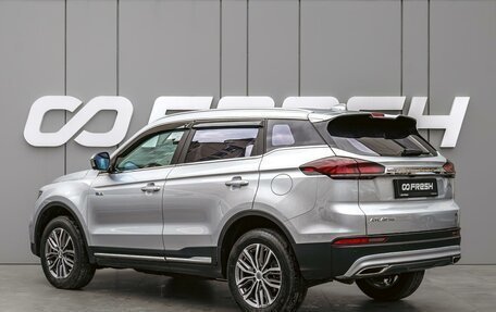 Geely Atlas, 2024 год, 2 470 000 рублей, 2 фотография