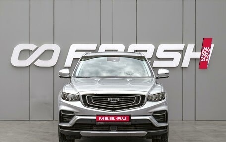 Geely Atlas, 2024 год, 2 470 000 рублей, 3 фотография