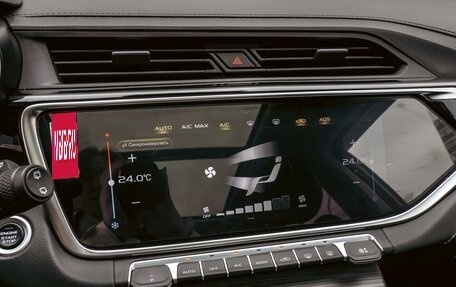 Geely Atlas, 2024 год, 2 470 000 рублей, 15 фотография