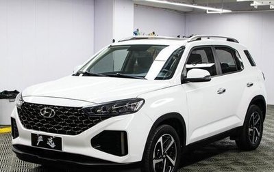 Hyundai ix35, 2023 год, 1 562 000 рублей, 1 фотография