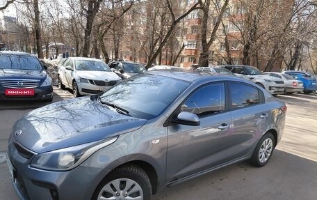 KIA Rio IV, 2018 год, 1 100 000 рублей, 2 фотография