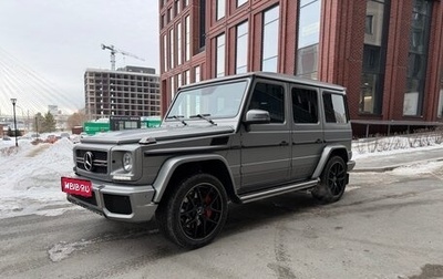 Mercedes-Benz G-Класс AMG, 2016 год, 7 500 000 рублей, 1 фотография