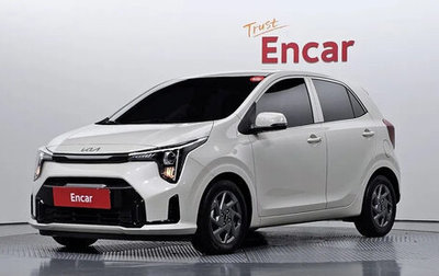 KIA Morning III, 2023 год, 1 370 000 рублей, 1 фотография